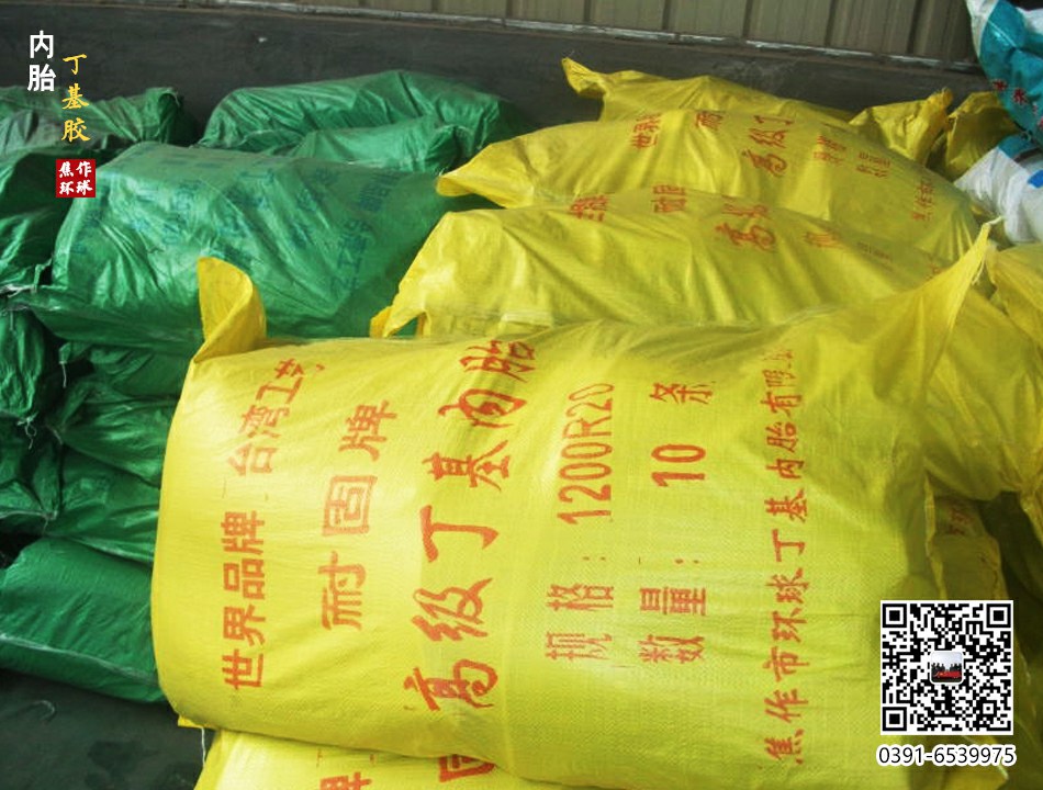 這樣做，有利于改善丁基內(nèi)胎收縮性減少出現(xiàn)內(nèi)胎脹肚問題