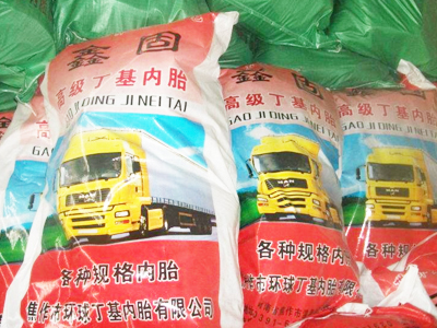 如何從型號上區(qū)分載重車輪胎是有內胎、無內胎?